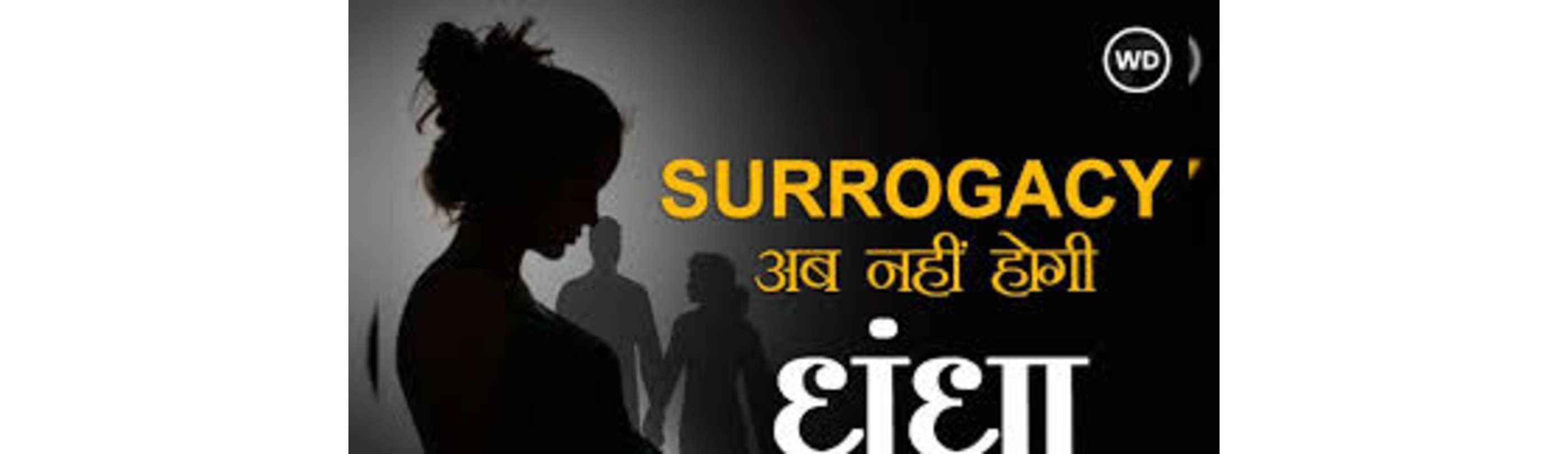 news-banner